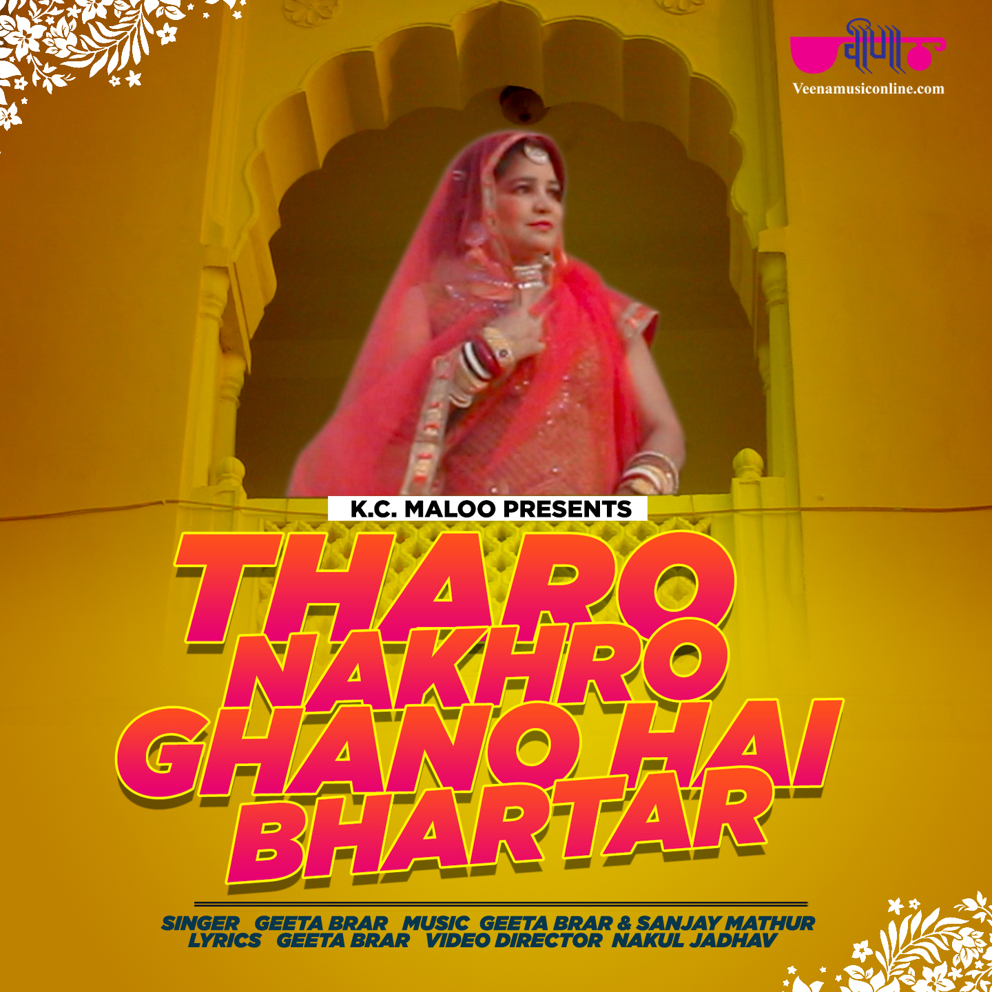 Tharo Nakharo Ghano Hai Bhartar